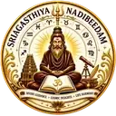 Sri Agasthiya Nadi Beedam
